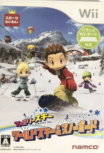 ファミリースキー ワールドスキースノーボード - Wii