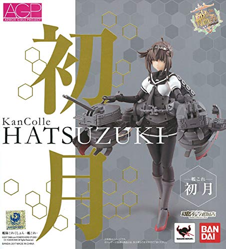 【新品 未開封】艦これ くり**ん ページ 楽天市場】艦これ 初月の通販
