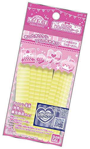 Rakuten - オリケシ 専用素材 単色ケシゴムシート レモンイエロー