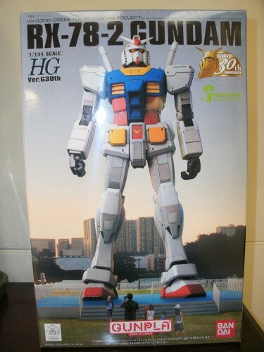 バンダイ HG 1/144 RX-78-2 ガンダム Ver.G30th GREEN TOKYO GUNDAM PROJECT プラモデル（お台場）