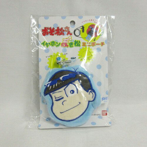 おそ松さん イヤホン巻き松ミニポーチ カラ松