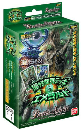 楽天市場】バトルスピリッツ 構築済みデッキ 混沌の守護神の通販