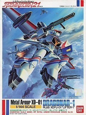 1/144　機甲戦記ドラグナー「ドラグナー1型」リフター装着タイプ [おもちゃ＆ホビー]