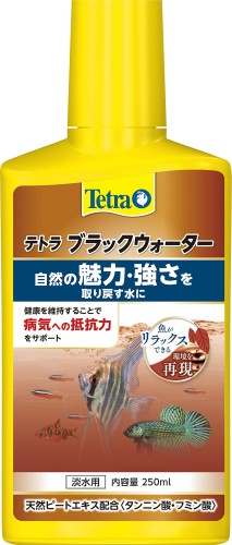 テトラ (Tetra) ブラックウォーター 250ml タンニン フミン酸 ミネラル配合 自然環境再現 産卵促進 成長促進 天然ピート 熱帯魚