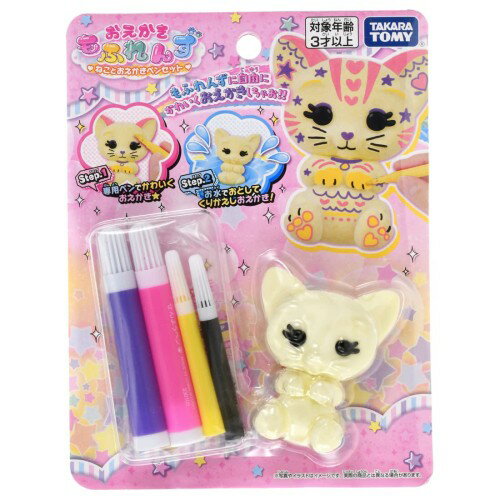 Rakuten - タカラトミー(TAKARA TOMY) おえかき もふれんず ねことおえかきペンセット