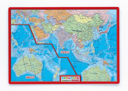 Rakuten - エポック社 アポロのピクチュアパズル 世界地図 109ピース こども向けパズル 20-103 STマーク認証 5歳以上 おもちゃ EPOCH