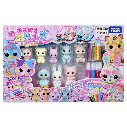 Rakuten - タカラトミー(TAKARA TOMY) おえかき もふれんず おえかきいっぱいデラックスセット