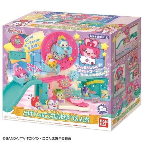 Rakuten - バンダイ キラキラハッピー ひらけ! ここたま とけいのここたまゆうえんち