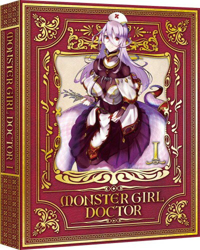 Rakuten - モンスター娘のお医者さん 1 (特装版) [Blu-ray]
