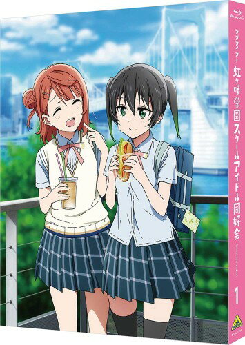 Rakuten - ラブライブ! 虹ヶ咲学園スクールアイドル同好会 1 (特装版) [Blu-ray]