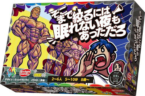 プレイ人数 :2-6人 プレイ時間 :5-10分 対象年齢 :8才以上 本体サイズ :107×165×40mm