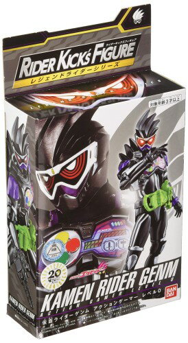 Rakuten - 仮面ライダージオウ RKF レジェンドライダーシリーズ 仮面ライダーゲンム アクションゲーマーレベル0