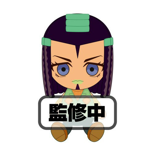 선라이즈 조조의 기묘한 모험 스톤 오션 chibi 봉제인형 E·코스테로 2573