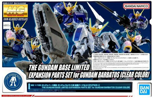 楽天市場】mg ガンダムバルバトス クリアの通販