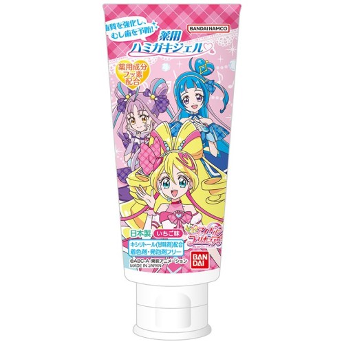 バンダイ(BANDAI)薬用ハミガキジェル キミとアイドルプリキュア♪