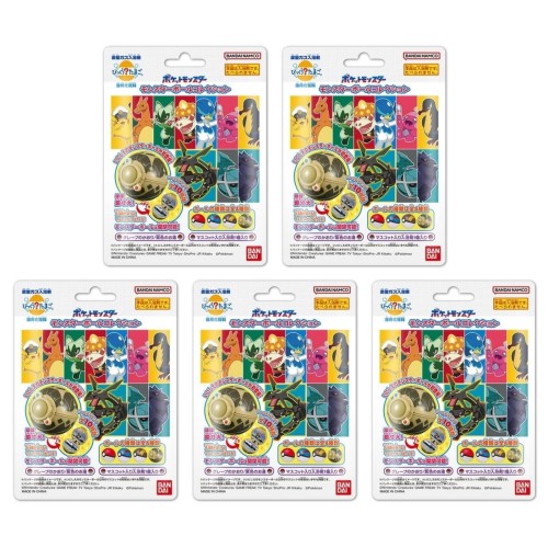 ●入浴剤（浴用化粧料） 形状 ：球型 香り ：グレープのかおり 色　 ：紫 容量 ：75g ●ラインナップ（全10種） ・キャプテンピカチュウ ・ドットのカヌチャン ・ニャローテ ・アチゲータ ・ウェルカモ ・タイカイデン ・リザードン ・メタグロス ・アーマーガア ・黒いレックウザ 　 ※いずれかひとつが入っています。 ※マスコットの種類は選べません。 ※画像はイメージです。