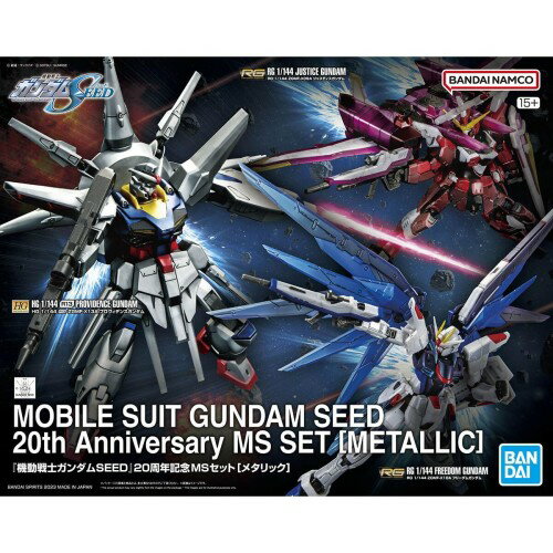 ガンダムSEED系 プラモ3点セット 楽天市場】ガンダムseed プラモデル（おもちゃ）の通販