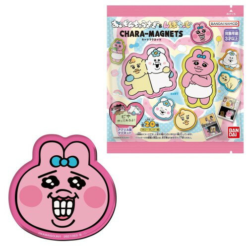 Rakuten - おぱんちゅうさぎ＆んぽちゃむ キャラマグネッツ 14個入りBOX (食玩)