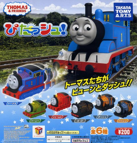 全6種セット マスコット タカラトミーアーツ(TAKARATOMY A.R.T.S) カプセル玩具