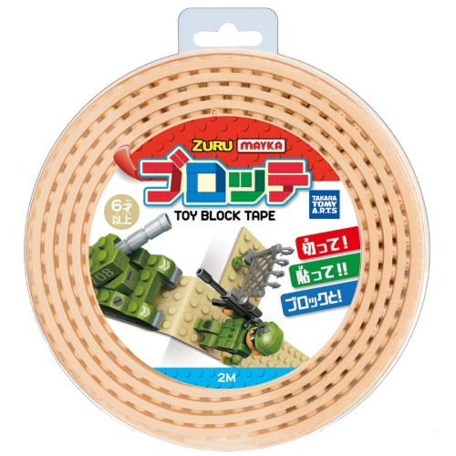 MAYKA ( マイカ ) ブロッテ M サンド
