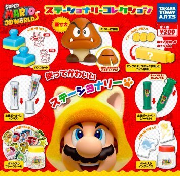 スーパーマリオ3Dワールド ステーショナリーコレクション 全7種