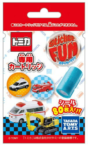 Sticker FUN ステッカーファン カートリッジ トミカ VOL.1