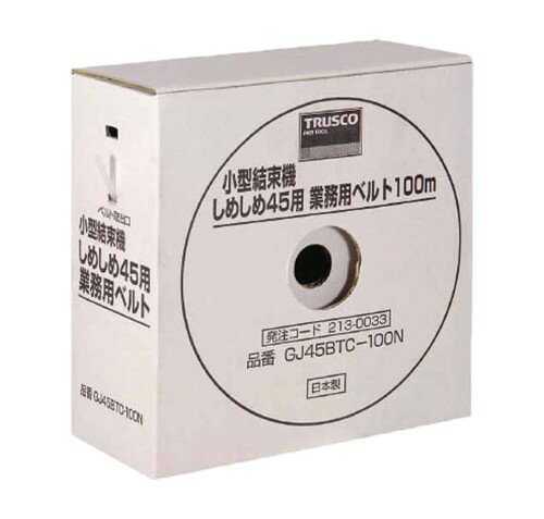 Rakuten - TRUSCO(トラスコ) しめしめ45用ベルト 黒 4.5mmX100m (1個入) GJ45BTC100BK