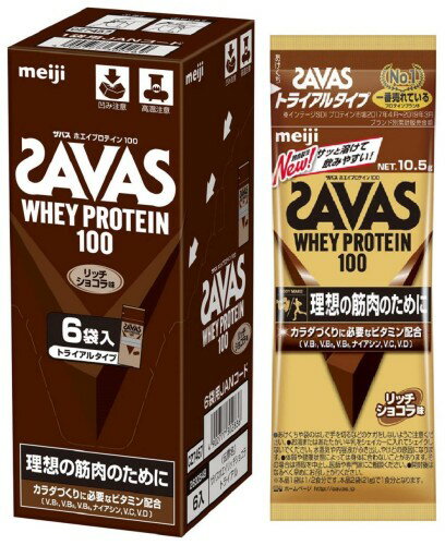 プロテイン種類:WPC(ホエイプロテイン・コンセントレート:Whey Purotein Concentrate) 味:リッチショコラ味(チョコレート風味) 内容量:10.5gx6袋 カロリー:1袋(10.5g)当たり エネルギー 42kcal 特徴:理想とする筋肉のために。ホエイプロテイン使用。「4種類のビタミンB群+ビタミンC+ビタミンD」配合 原材料名:乳清たんぱく、ココアパウダー、食塩、植物油脂/乳化剤、甘味料(アスパルテーム・L-フェニルアラニン化合物、スクラロース)、V.C、増粘剤(プルラン)、香料、V.B2、V.B6、V.B1、ナイアシン、V.D、(一部に乳成分・大豆を含む) 使用方法:水または牛乳100~150mlに本製品1袋を溶かしてお召しあがりください。 原材料に含まれるアレルギー物質:乳成分・大豆 原産国:日本 商品サイズ (幅×奥行×高さ) : 54mm×62mm×145mm