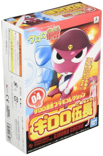 BANDAI SPIRITS(バンダイ スピリッツ) ケロロ軍曹プラモコレクション ギロロ伍長 色分け済みプラモデル