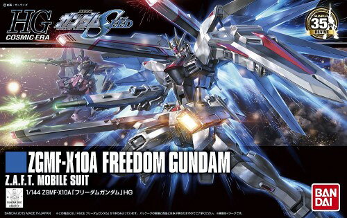 BANDAI SPIRITS(バンダイ スピリッツ) HGCE 192 機動戦士ガンダムSEED フリーダム...