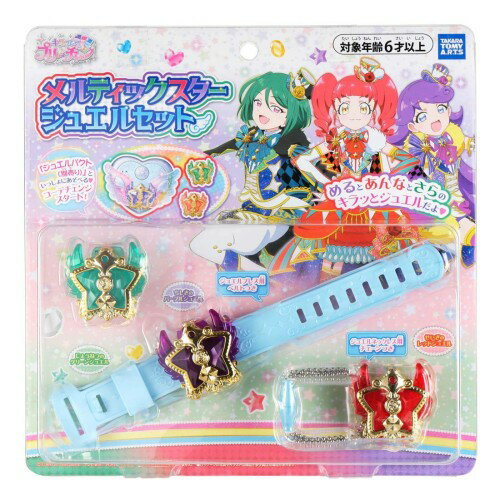 楽天市場】キラッとプリチャン（おもちゃ）の通販