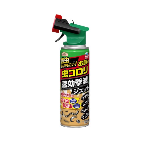アースガーデン ハイパーお庭の虫コロリ 速効撃滅ジェット 480ml 園芸用 殺虫剤 ガーデニング 観葉植物 虫 ナメクジ ムカデ アリ カメムシ 駆除 家庭用