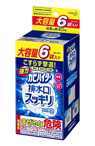 強力カビハイター 排水口スッキリ 粉末発泡タイプ 大容量 40g×6袋入浴室の排水口用