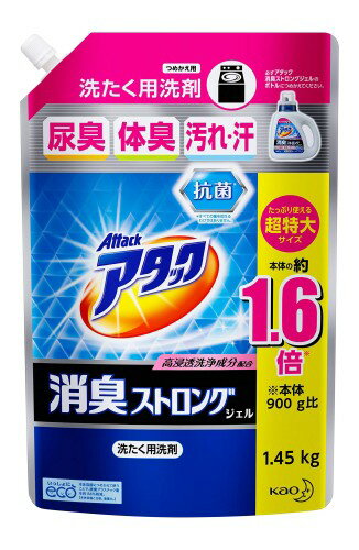商品サイズ (幅×奥行×高さ) :20.0×12.0×31.5 内容量:1450g
