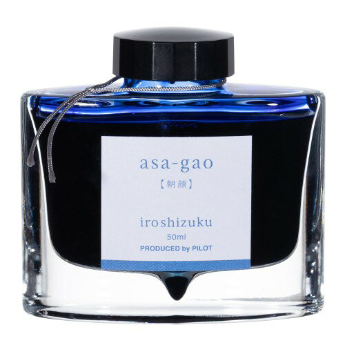 PILOT インク 色彩雫(いろしずく) 朝顔(あさがお) INK50AS パイロット