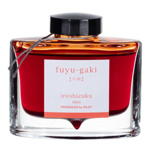 Rakuten - PILOT インク 色彩雫(いろしずく) 冬柿(ふゆがき) INK50FG パイロット