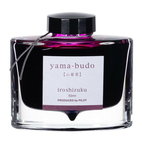 PILOT インク 色彩雫(いろしずく) 山葡萄(やまぶどう) INK50YB パイロット