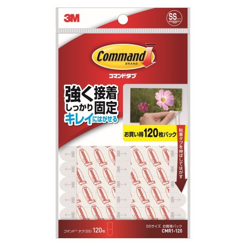 コマンド タブ キレイにはがせる 両面テープ 120枚 SSサイズ 耐荷重100g CMR1-120
