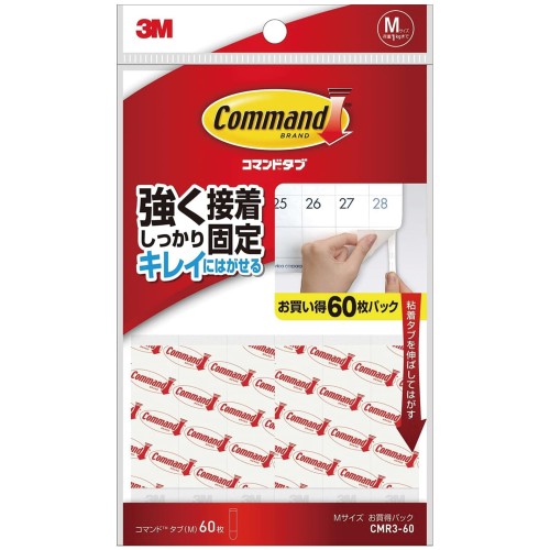 スリーエム(3M) 両面テープ コマンド タブ はがせる 60枚 白 Mサイズ 16×70mm CMR3-60
