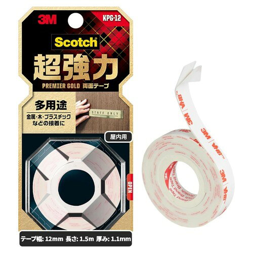 3M スコッチ 超強力両面テープ プレミアゴールド 多用途 12mm×1.5m KPG-12 基材:アクリルフォーム 粘着剤:特殊アクリル系 屋内用 サイズ(厚みx幅x長さ):1.1mmx12mmx1.5m 貼り付け時の温度:10℃以上 使用温度範囲:-20~90℃ 強靭なアクリルフォーム素材に、アクリル系粘着剤を塗布した超強力両面テープです。※本製品は使用方法・使用条件により思わぬ損害を生じることがありますので、事前に目的の用途に適するかどうかをご確認ください。