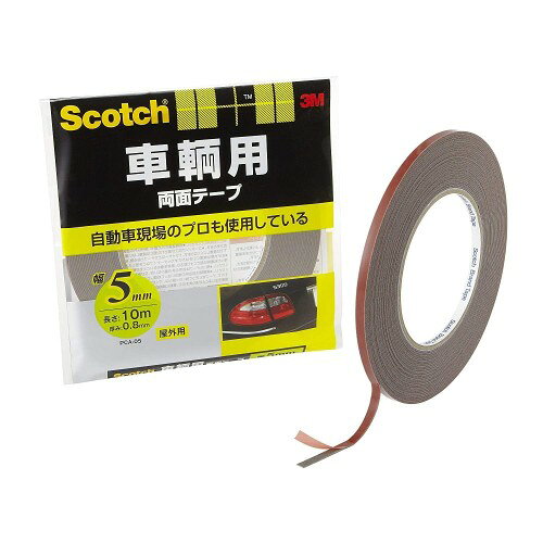 3M スコッチ 車輛用 両面テープ 5mm×10m PCA-05 サイズ(厚みx幅x長さ):0.8mm x 5mm 10m 基材/粘着剤:アクリルハイソフトフォーム/アクリル系 使用温度範囲:-30~80℃ 貼り付け時の温度:10℃以上 ※本製品は使用方法・使用条件により思わぬ損害を生じることがありますので、事前に目的の用途に適するかどうかをご確認ください。