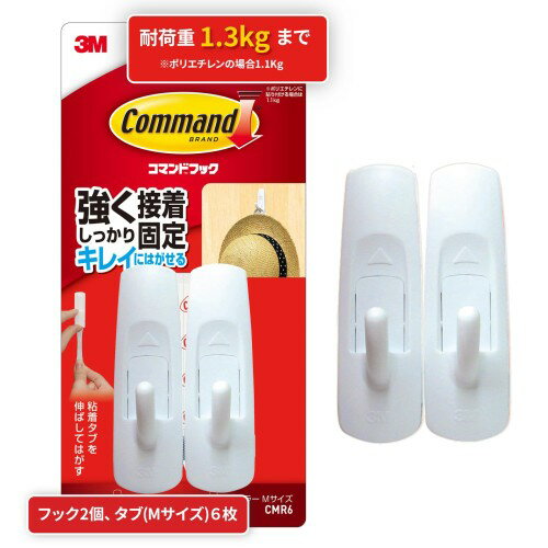 Rakuten - 3M コマンド フック Mサイズ 2個 CMR6