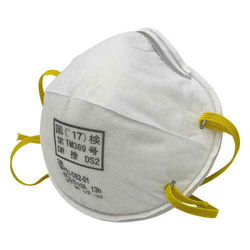 Rakuten - 3M 使い捨て式防じんマスク 8210J-DS2 20枚入り 国家検定合格品