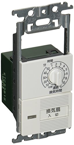 ●ホワイト色br●換気扇1A-100V ACbr●スイッチスペースbr●12時間タイマ付br●タイマ設定時間;約10秒~12時間可変形(15段階)br●浴室や洗面・脱衣室の換気扇と照明を制御しますbr●浴室の湿気を取り除き、消し忘れも防ぎます パッケージ重量: 0.22 pounds スタイル: 単品