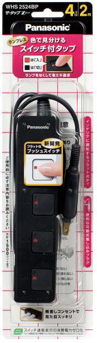 パナソニック(Panasonic) ザ・タップZ(4コ口)(スナップキャップ WHS2524BP