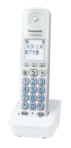 パナソニック 増設子機 1.9GHz DECT準拠方式 ホワイト KX-FKD602-W