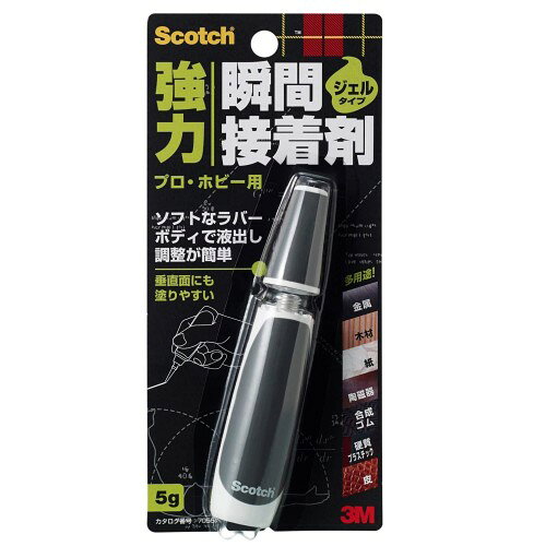 スリーエム(3M) スコッチ 強力瞬間接着剤 ジェル多用途 プロ・ホビー用 5g 7055