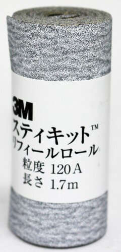 Rakuten - スリーエム(3M) 3M スティキット リフィールロール 64mm #120