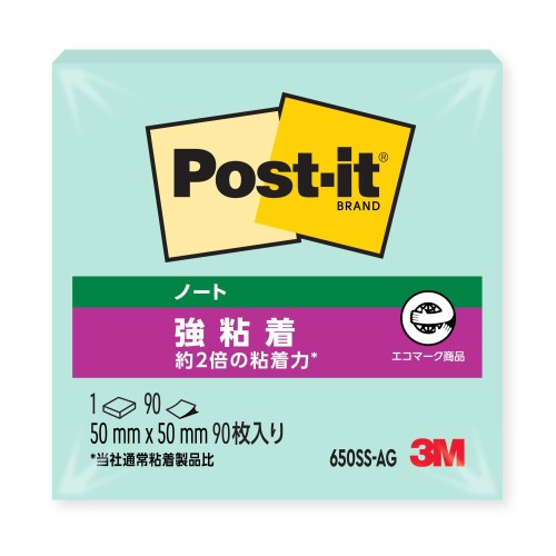 仕様:ノート 色:アップルグリーン サイズ:50x50mm 数量:90枚