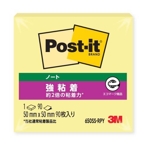 仕様:ノート 色:イエロー サイズ:50x50mm 数量:90枚